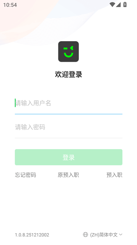 截图2