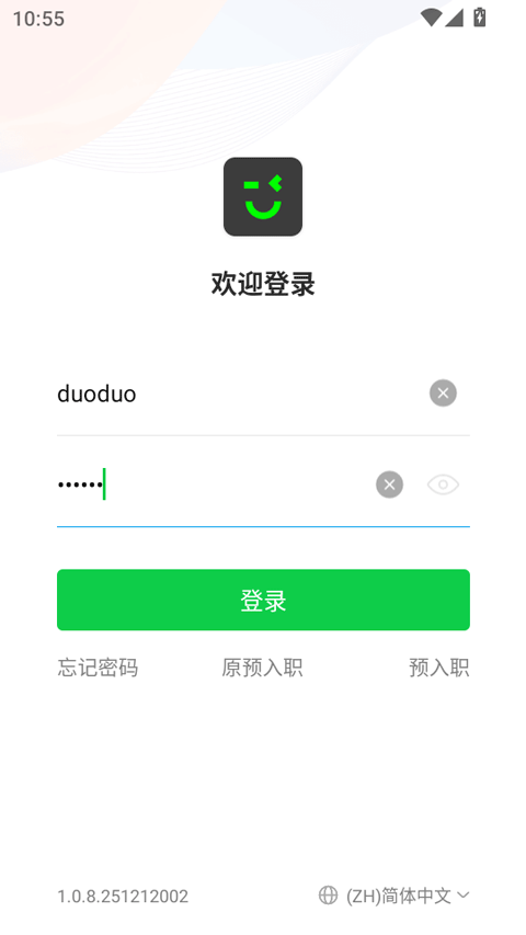 截图4